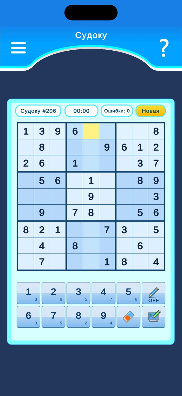 Sudoku: настоящая сетка 9 на 9 и панель ввода чисел · iPhone · 1.2.0